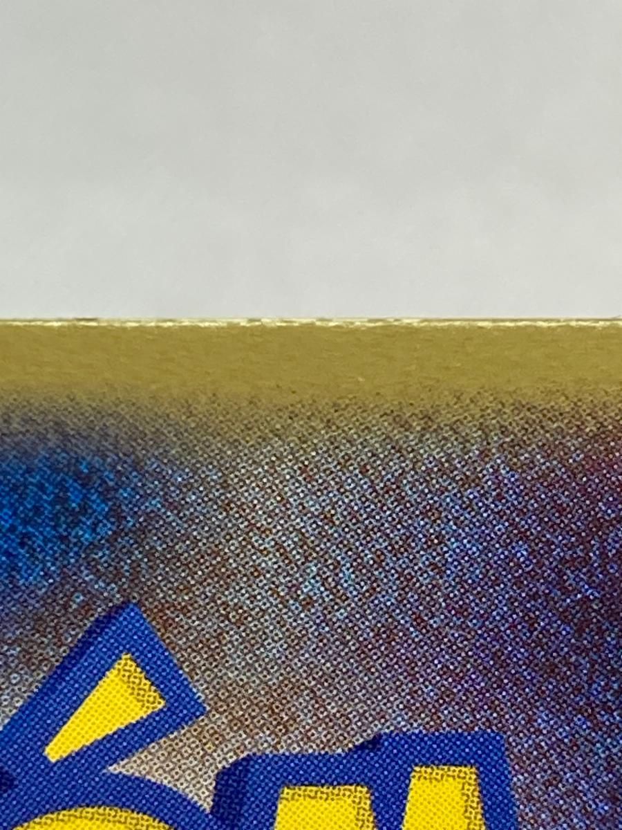 ファイヤーex ☆ [伝説の飛翔] 024/082 傷有り ポケモンカード ポケカ