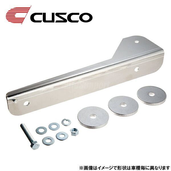 CUSCO クスコ オフセットナンバーステー 助手席側へ移動 NISSAN ニッサン 日産 パルサー JN15 275 550 L