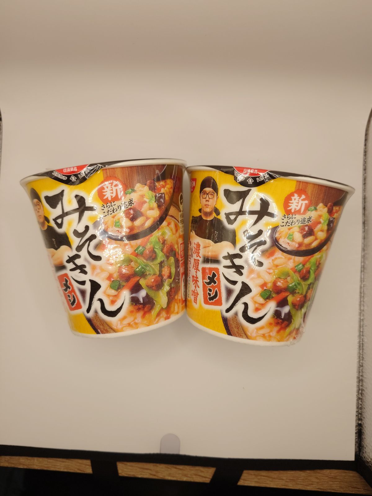☆新☆みそきん☆新みそきんメシ 2個セット - メルカリ