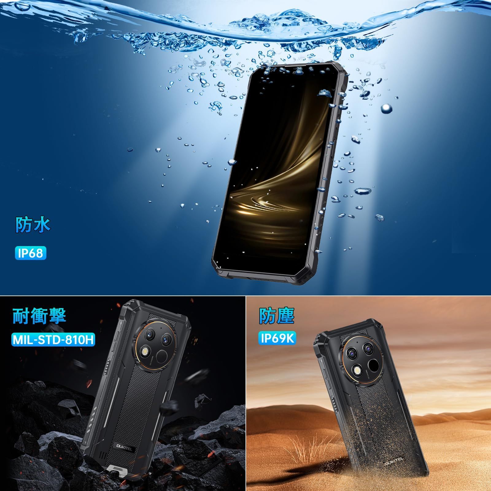 新着商品】simフリー 本体 本体 6.52インチHD大画面 IP68防水防塵耐 