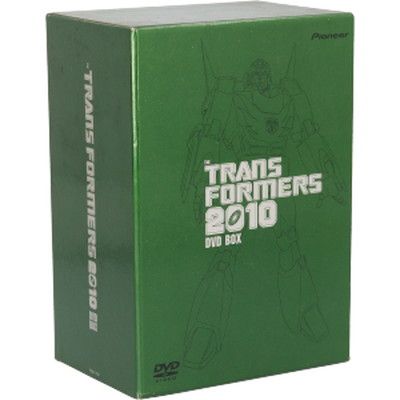 戦え! 超ロボット生命体トランスフォーマー2010 DVD-BOX