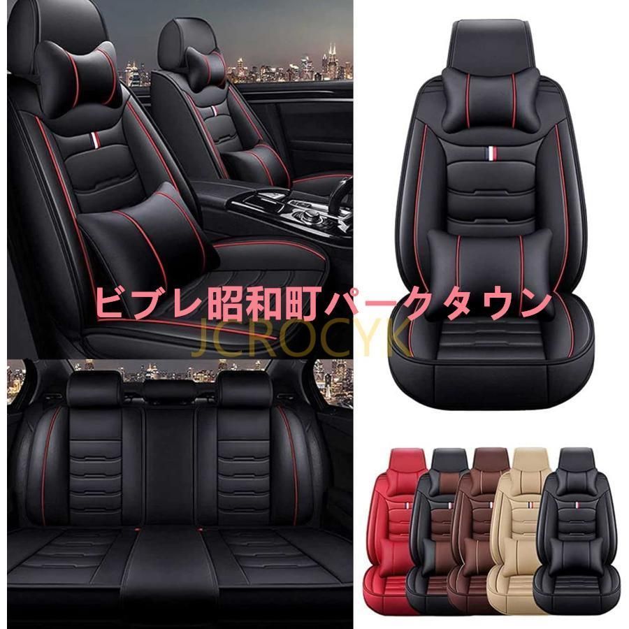 5席分 保護パーツ