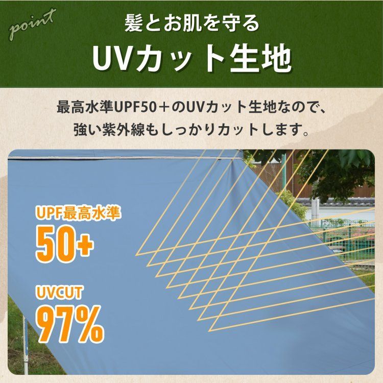 ワンタッチ 観る タープテントUVカットアウトドアキャンプ日除け