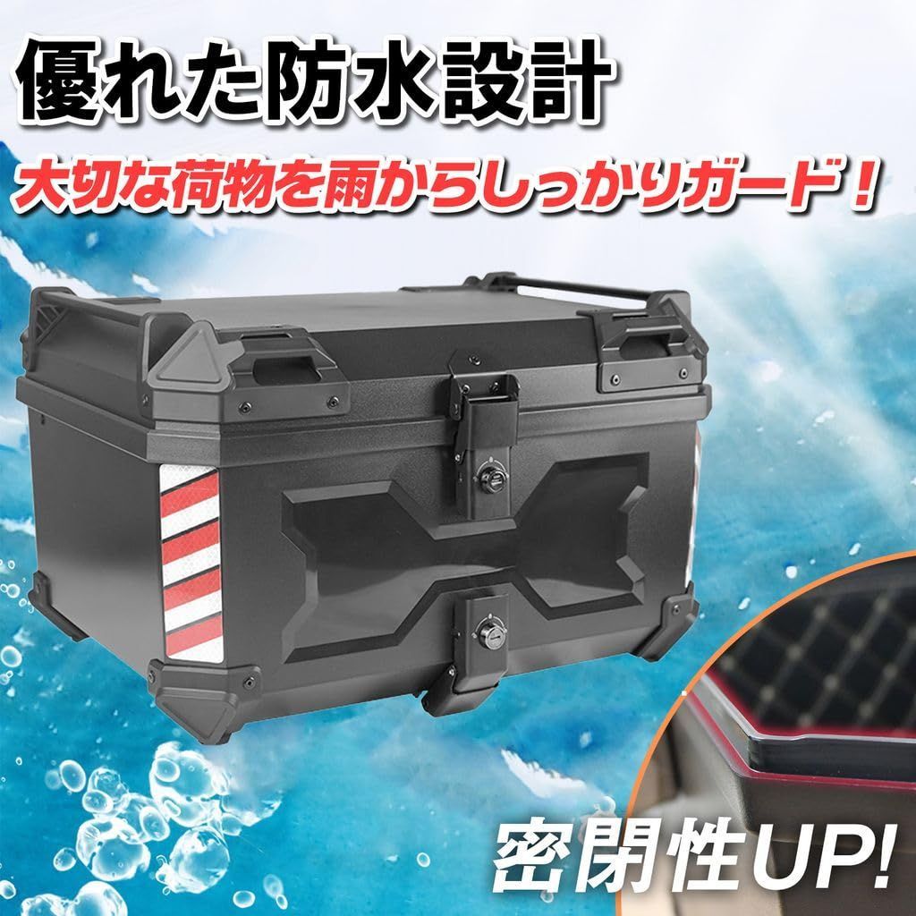 最高峰 リアボックス トップケース パニアケース 大容量 取付ベース付属 フルフェイス対応 バイクボックス WHITE 58L ファイナルセール開催中！