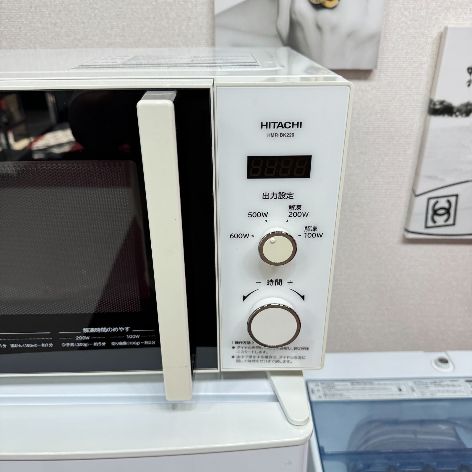 プロによる洗浄 除菌済み