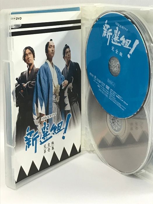 香取慎吾主演 大河ドラマ 新選組！ 完全版 第壱集 　NHKエンタープライズ 　7枚組　DVD-BOX