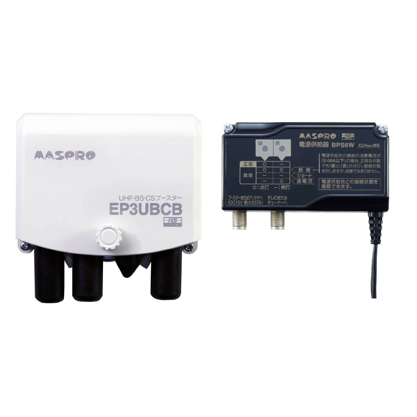 新着商品 マスプロ電工 ＵＨＦ ＢＳ ＣＳブースター EP3UBCB