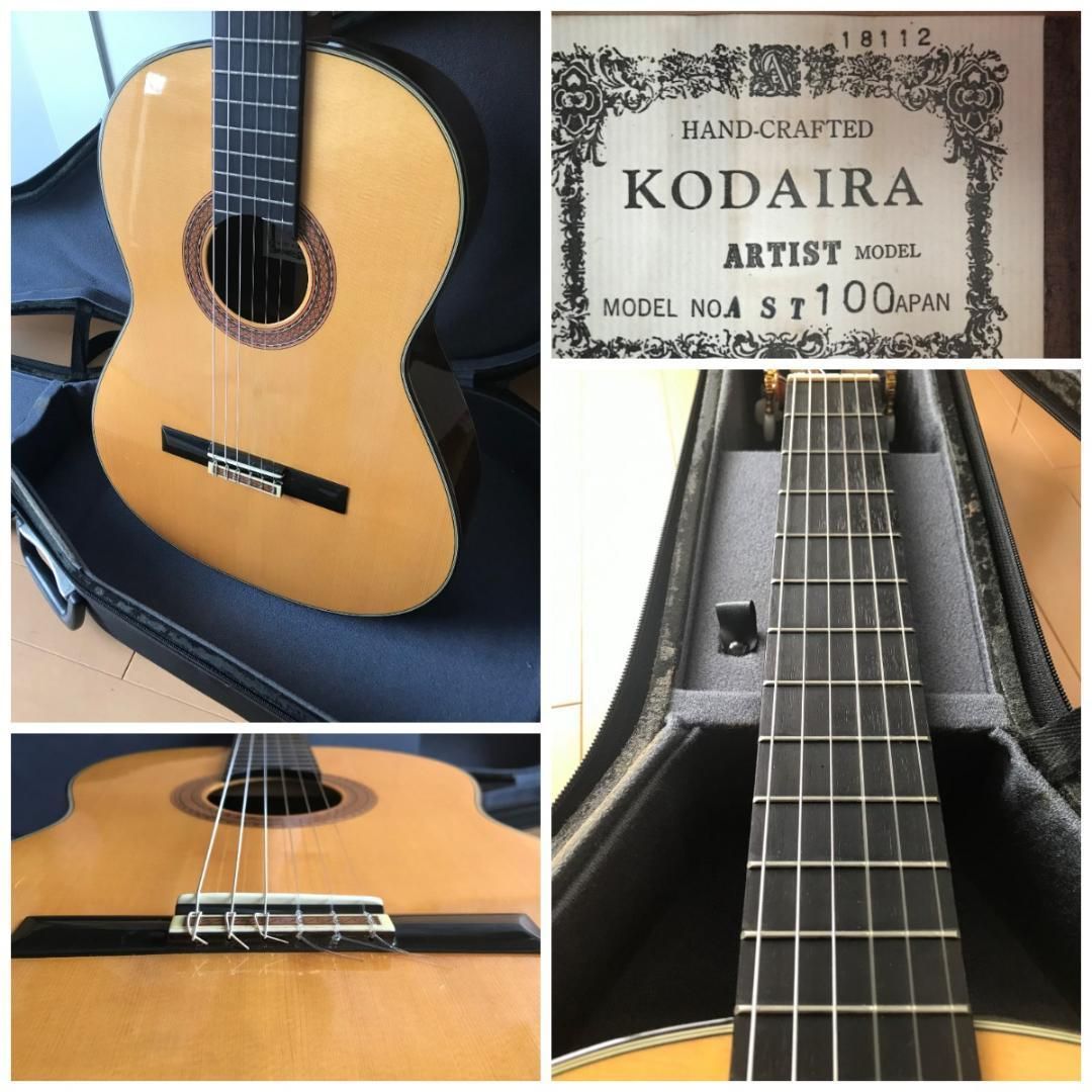 全商品オープニング価格！ KODAIRA 小平 コダイラ 上級機 AST100 松