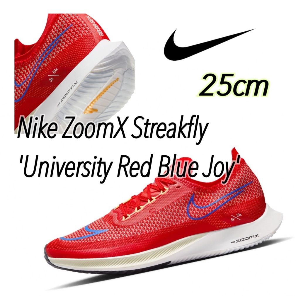 Nike ZoomX Streakfly 