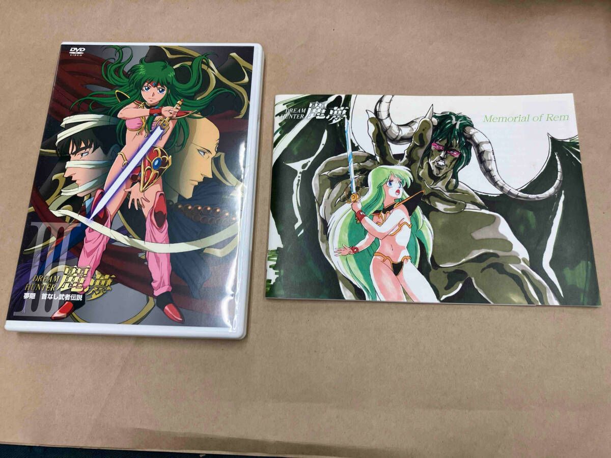 DVD ドリｰムハンタｰ麗夢 DVD-BOX1 - メルカリ