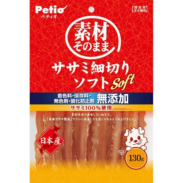 同梱不可 30個セット ペティオ ペティオ素材そのままササミ細切りソフト130g