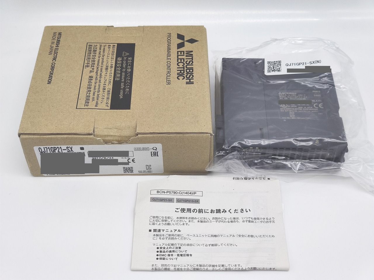 インボイス対応 中古 三菱 シーケンサ QJ71GP21-SX シーケンサー - メルカリ