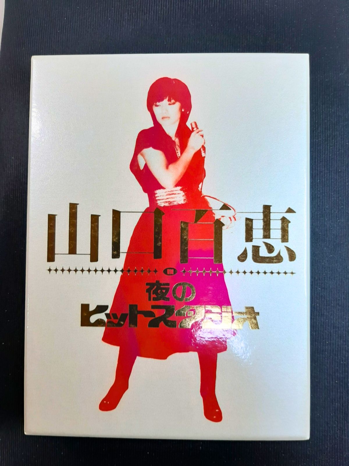 期間限定で値下げ！山口百恵 in 夜のヒットスタジオ DVD-BOX〈6枚組 