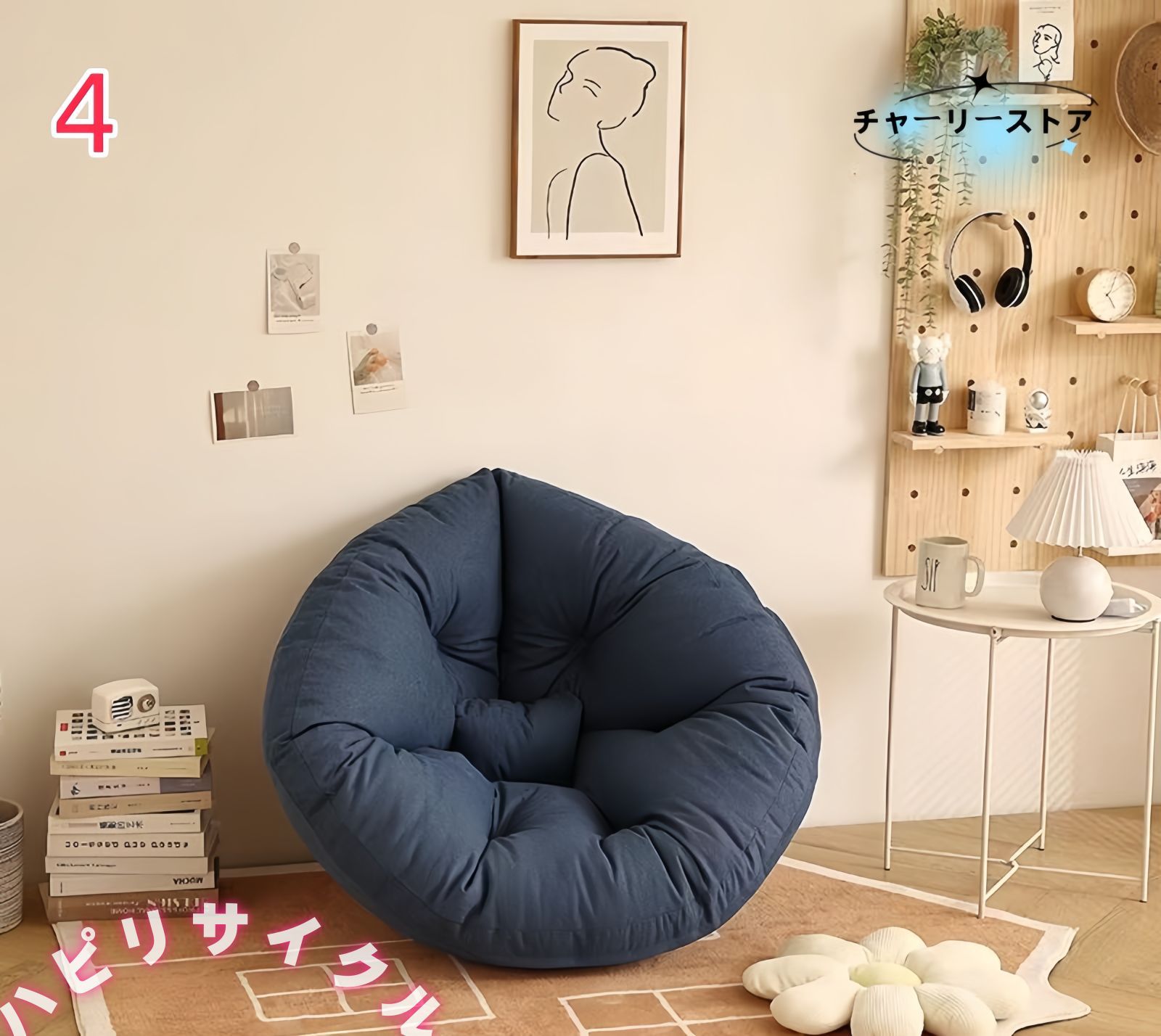 ダメになるフィットクッションソファ