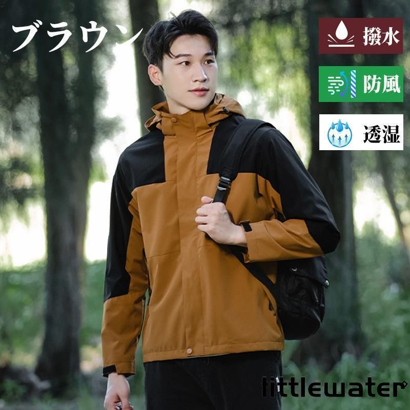 マウンテンパーカー メンズ
