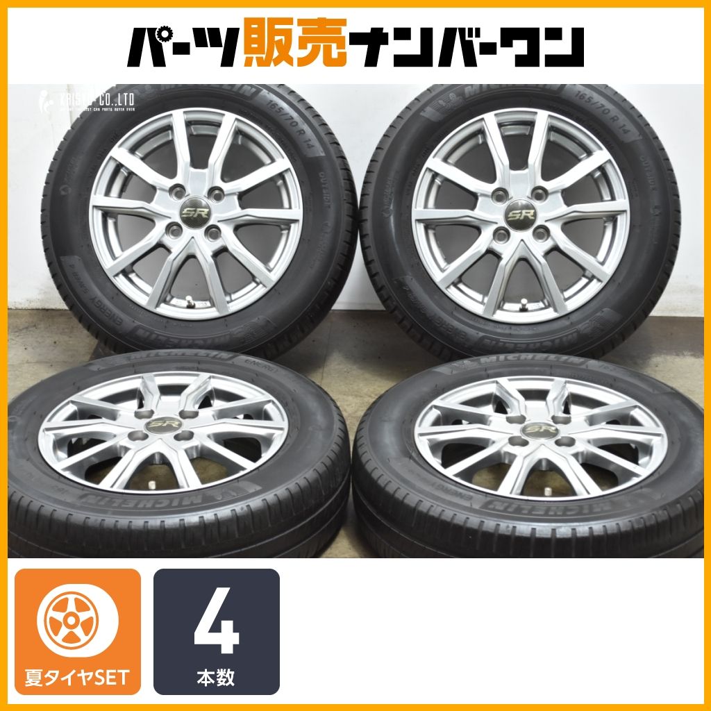 交換用に ストレンジャー 14in 4.5J 44 PCD100 ミシュラン エナジーセイバー4 165|70R14 アクア ヴィッツ デミオ マーチ スイフト