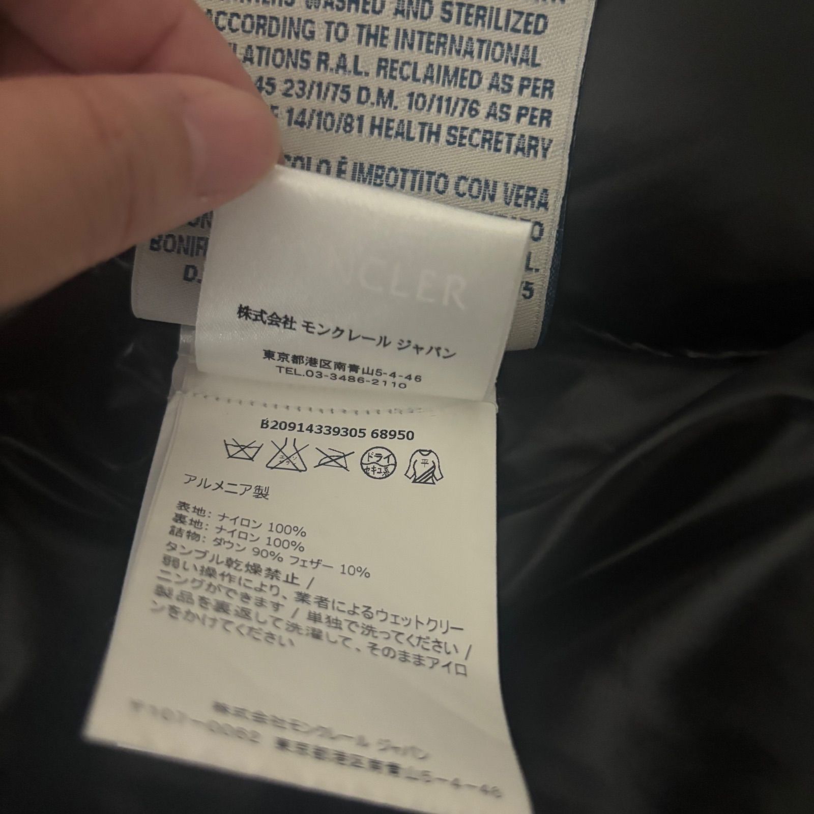 モンクレール ダウンベスト☆LACET☆ラセット☆ブラック☆サイズ