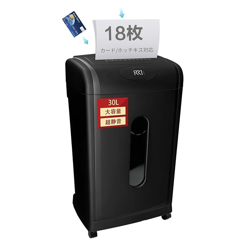 電動ガーデンシュレッダー 園芸用電動粉砕機 Kareyouウッド