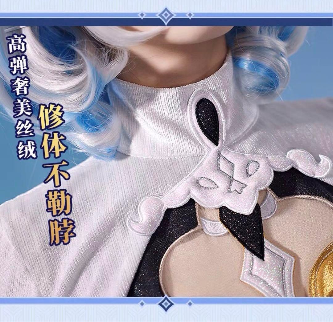原神 コスプレ