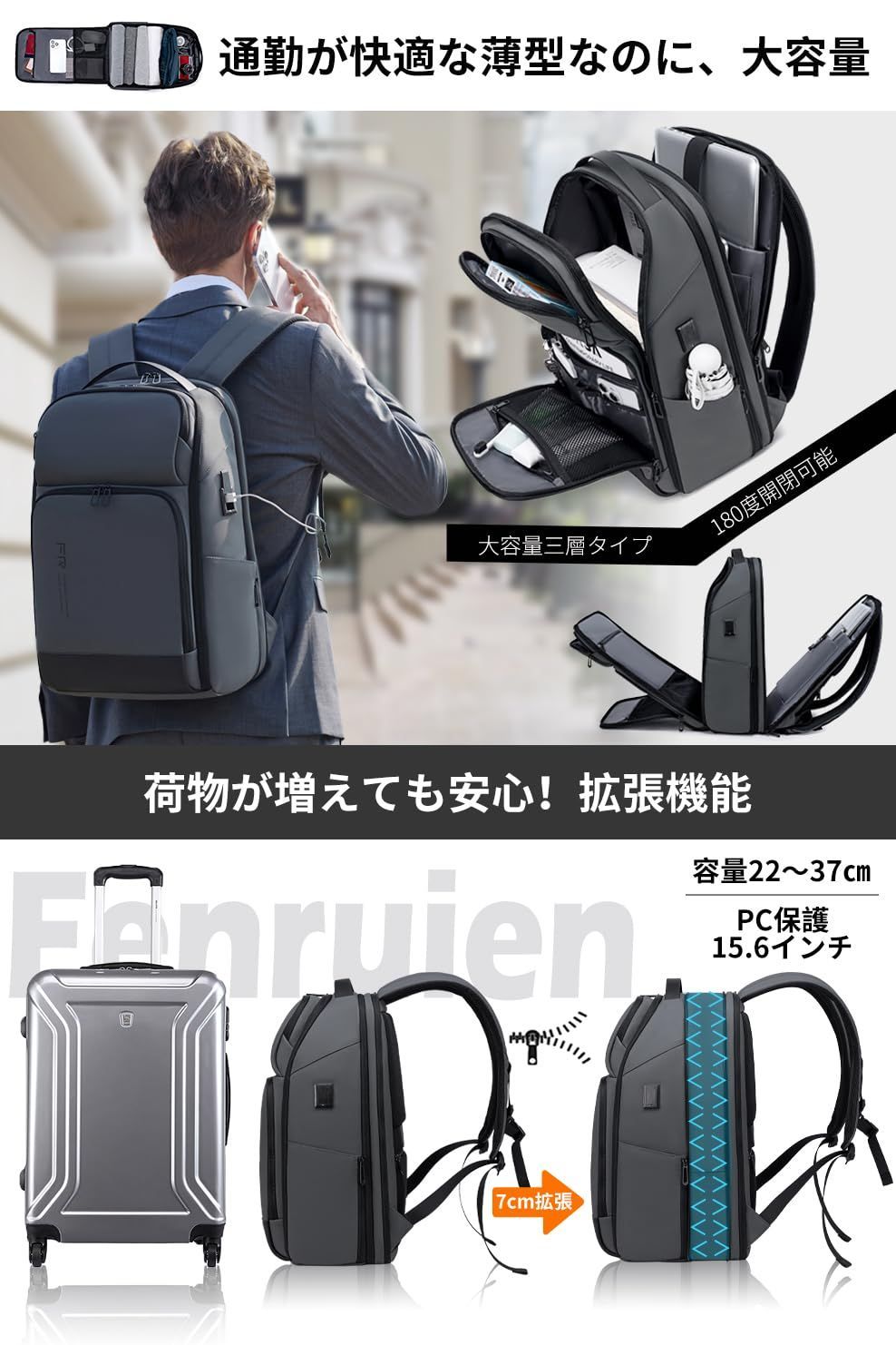 17インチ ビジネスバッグ