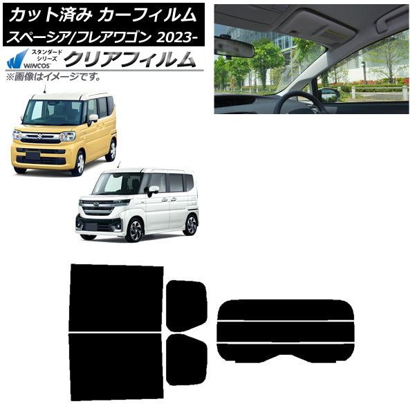 カーフィルム マツダ スズキ フレアワゴン スペーシア/カスタム MM94S MK94S/54S 2023年12月～ リアセット(分割) WINCOS クリア IR85HD AP-WFHD0440-RDR3