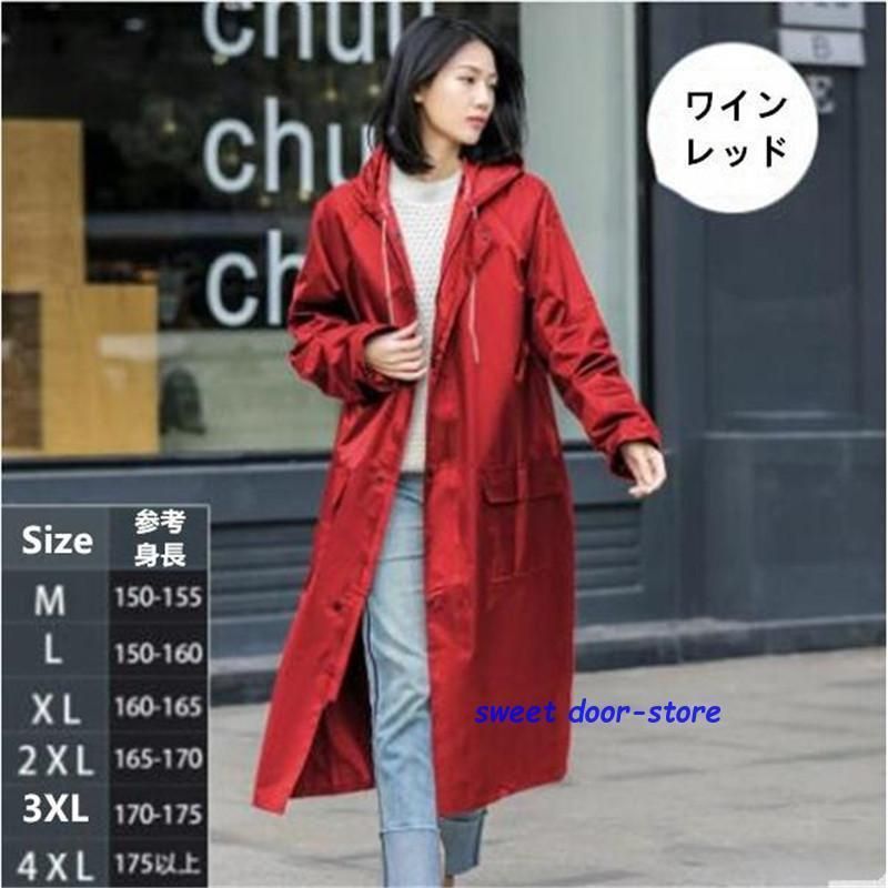 レインコート 自転車 レディース メンズ ロング丈 ポンチョ ツバ付き