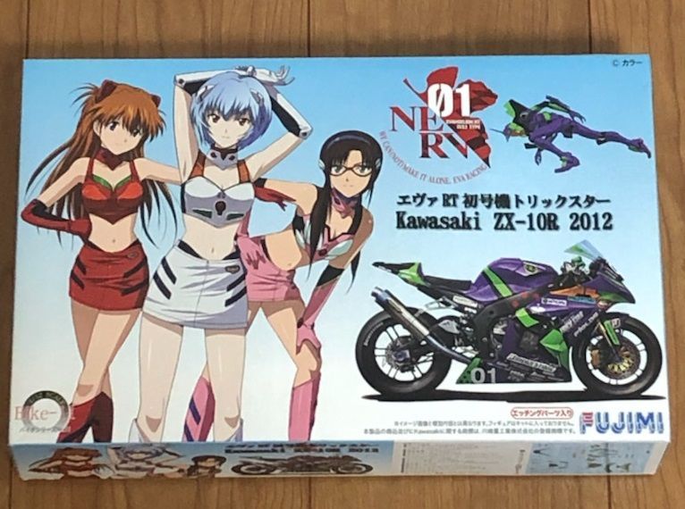 普及タイプ 未開封 フジミ RT初号機トリックスターKawasaki ZX-10R