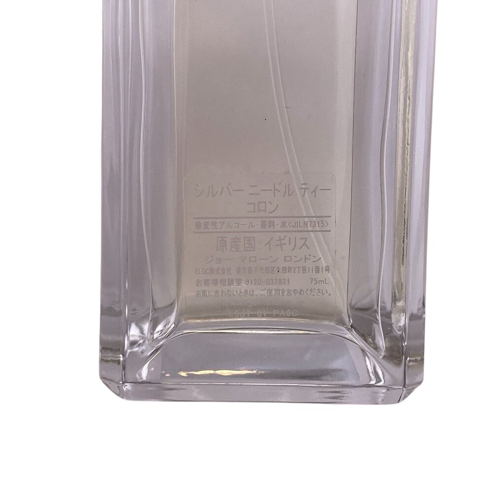 5％OFF フォロワークーポン！！】Jo Malone ジョーマローン シルバー 