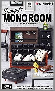 【中古】(非常に良い)SNOOPY's MONO ROOM BOX商品 1BOX=8個入り、全8種類