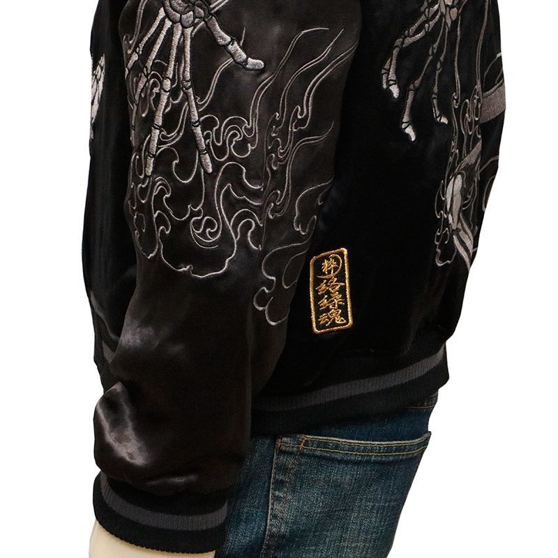 スカジャン、髑髏 テーラー東洋スカジャン【SKULL×DRAGON】骸骨×龍・復刻