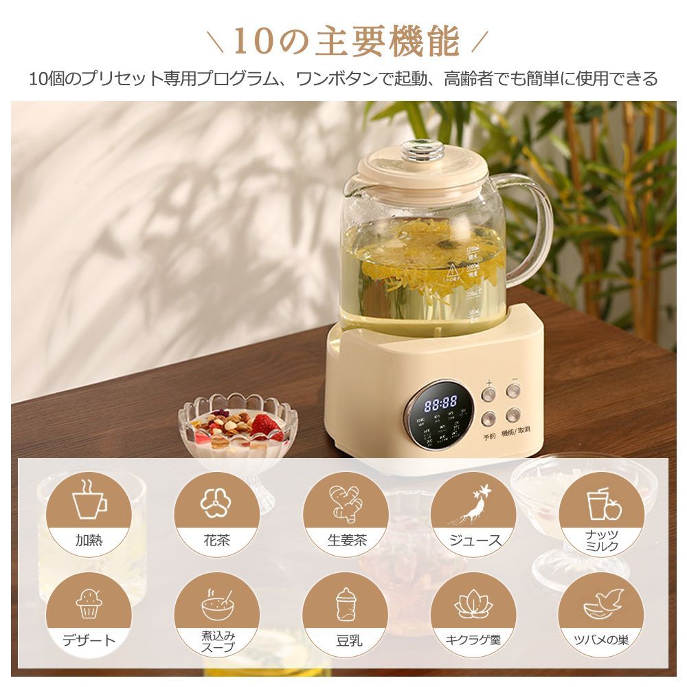 ポット 電気ポット