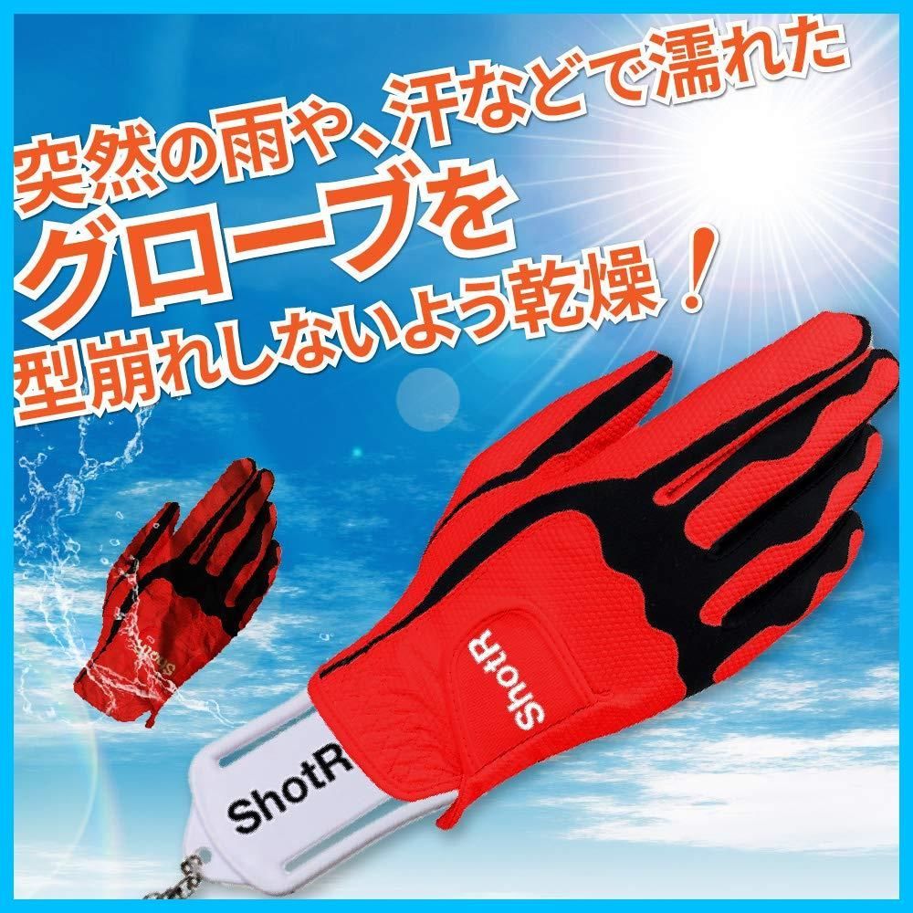 ShotR