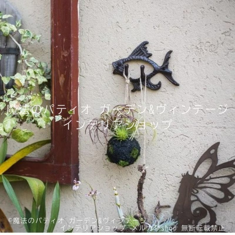 ガーデニング　フック　屋外　植物　インテリア　ビンテージ ガーデンフック 魚 鋳鉄製 レトロ 庭 ガーデン カントリー