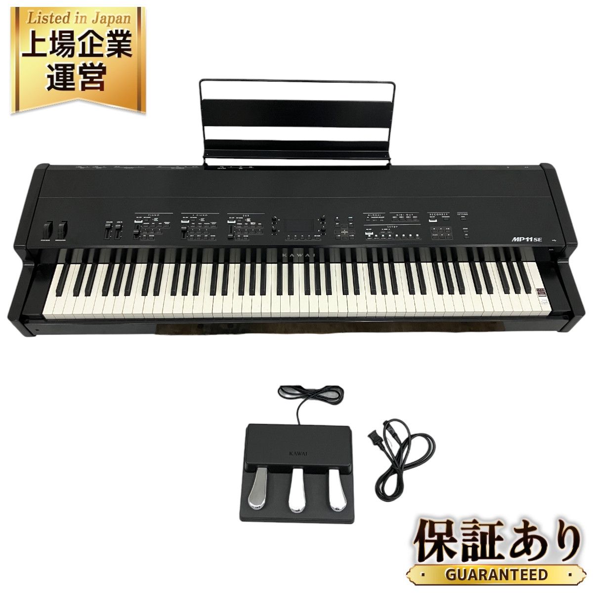 動作保証】 KAWAI MP11SE ステージピアノ 電子ピアノ 2018年製 88鍵 ブラック 鍵盤楽器 カワイ 中古 O9163022 - メルカリ