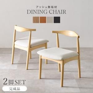 2営業日で発送 HAGIHARA 萩原 ダイニングチェア VC-7001-NABE 北海道 沖縄 離島配送不可 入数 2