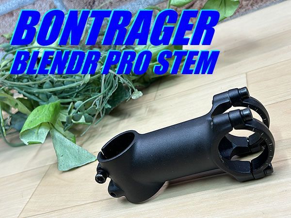 テルスポ イチ推し!! !! BONTRAGER BLENDR PRO STEM 80mm 132g ボントレガー ブレンダー アルミステム ロード ミニベロ クロス ピスト MTB 同梱発送承り中!! M-1312