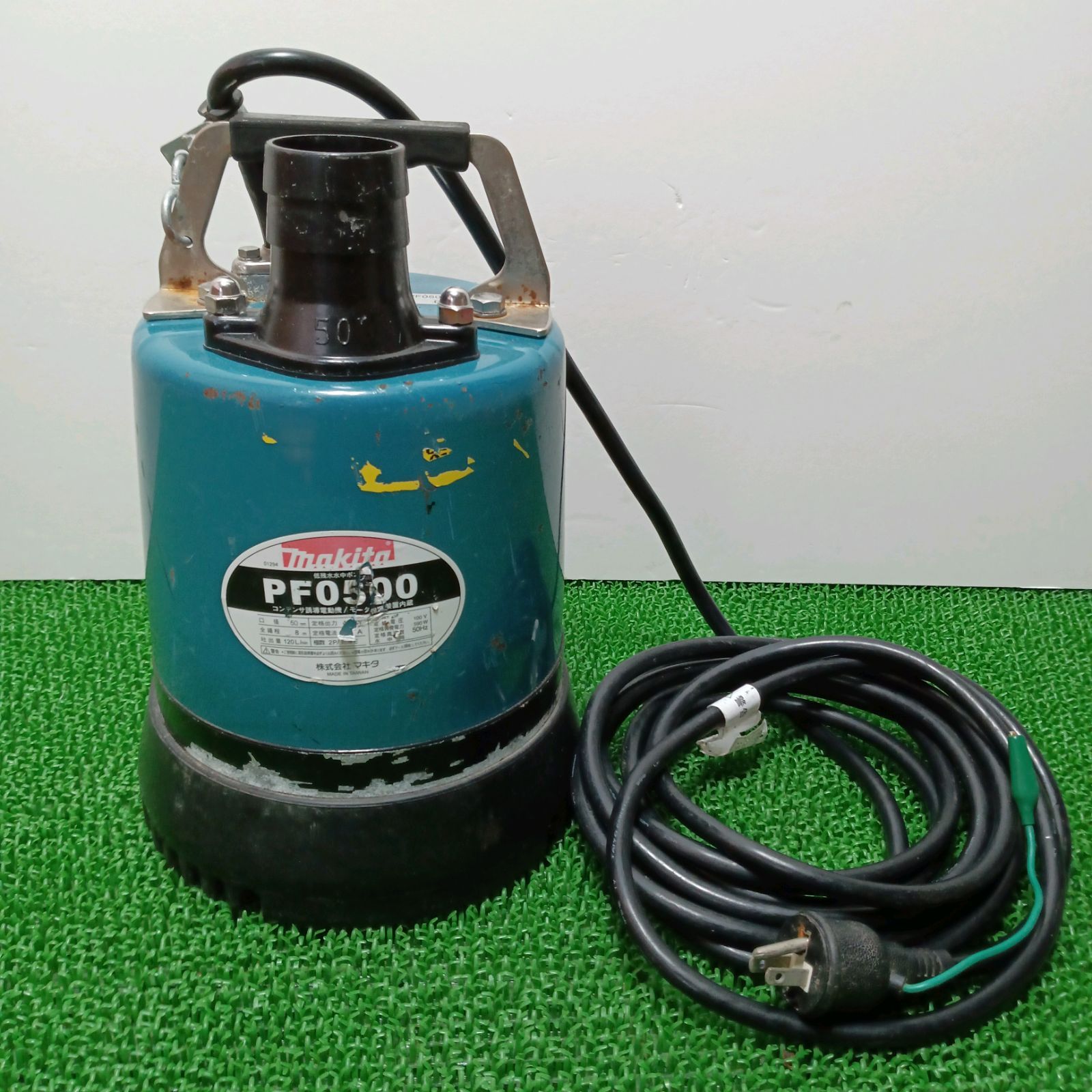 一番の マキタ電動工具 低残水水中ポンプ PF0500