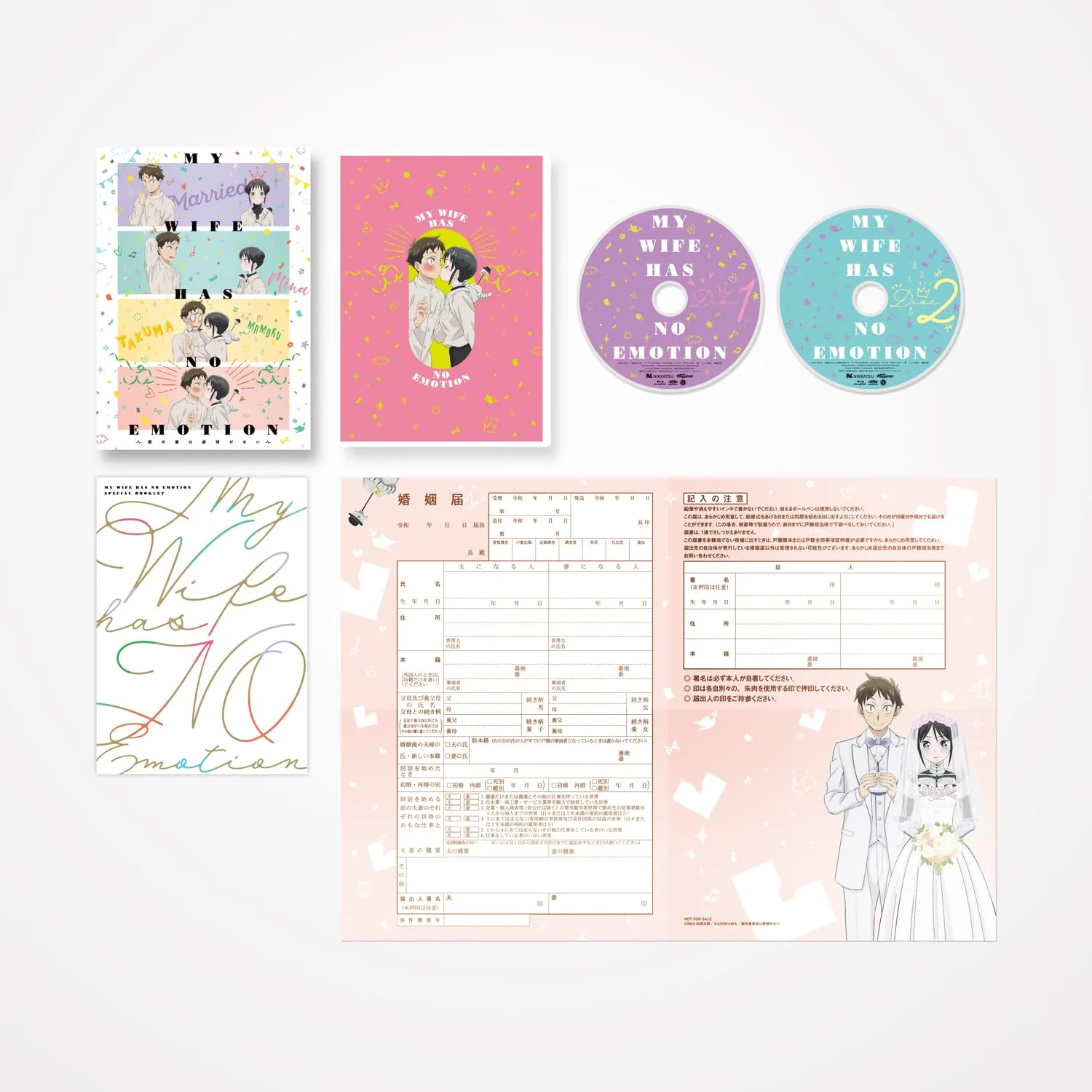 新品未開封】西園寺さんは家事をしない Blu-ray BOX〈4枚組〉 西園寺