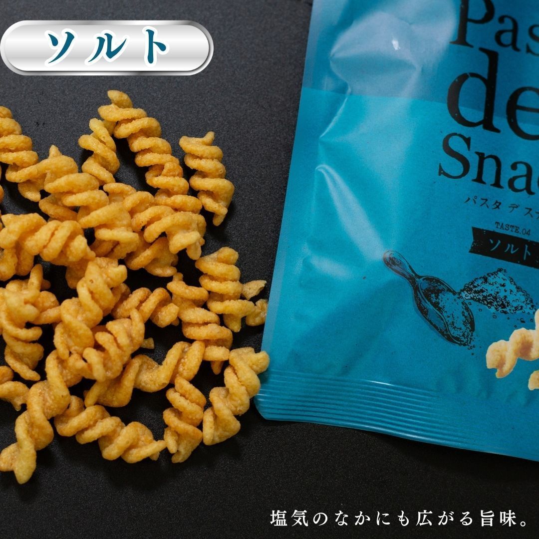 お菓子 詰め合わせ おつまみ ギフト おつまみセット 駄菓子