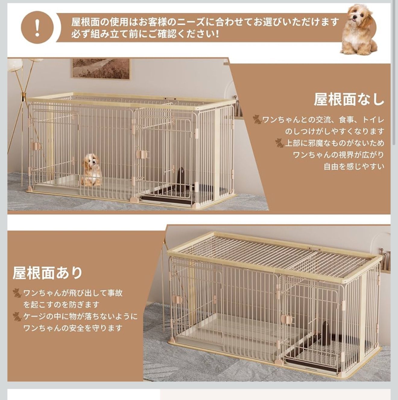 k002 ネジなど 犬用 ケージ ペットサークル 犬 サークル 幅145 奥行き68 高さ70cm 室内サークル トイレトレーニング出来る しつけできる 犬トイレ-ペットマット付き 室内 お手入れ簡単 木製風 WWW_GEBZETESISAT_COM_TR