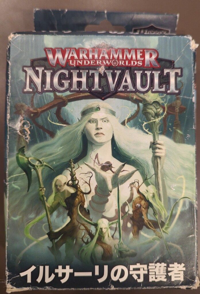 GAMES WORKSHOP WARHAMMER Age of Sigmar UNDERWORLD イルサーリの守護者