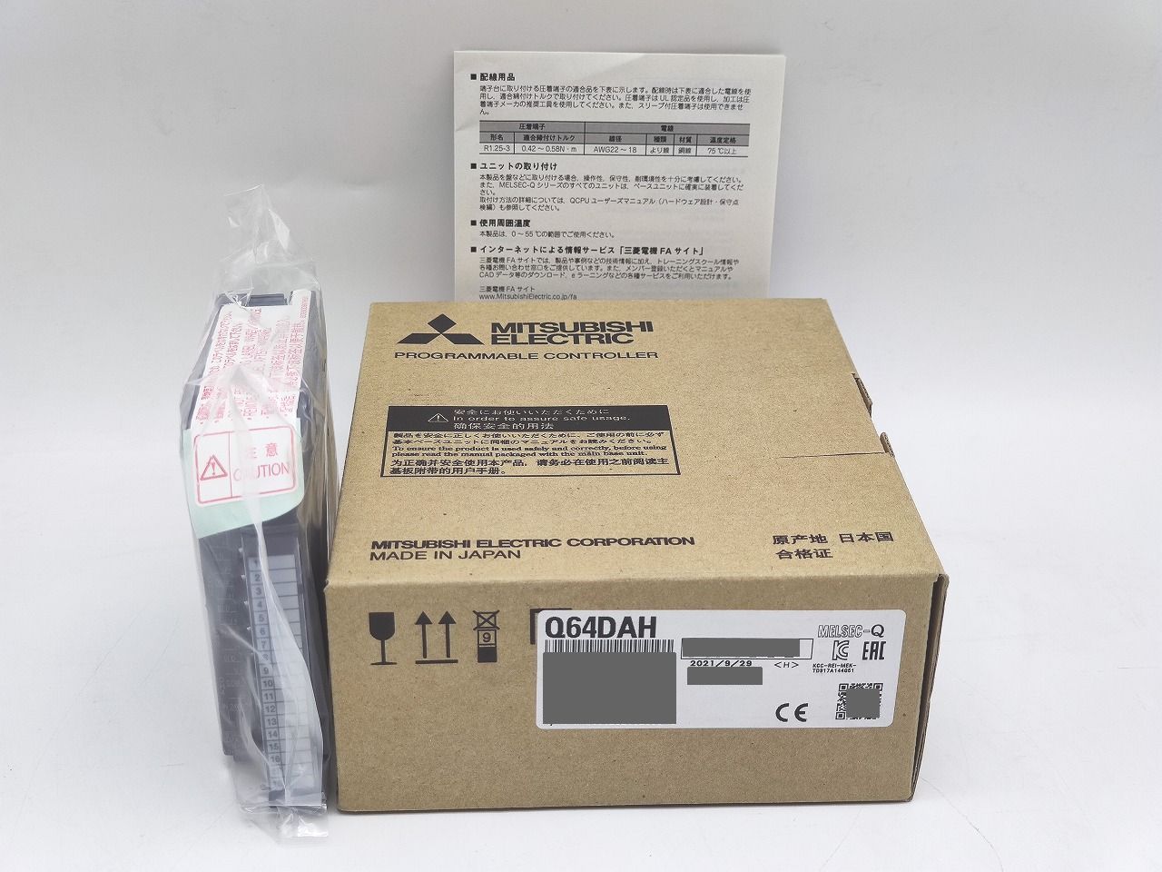 インボイス対応 三菱 MITSUBISHI Q64DAH