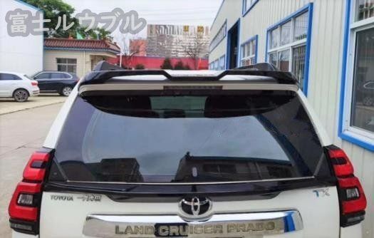 ランドクルーザープラド150後期　トランクスポイラー　リアウイング 新品トヨタ ランドクルーザー プラド 150系 PRADO 2010-2021 リア