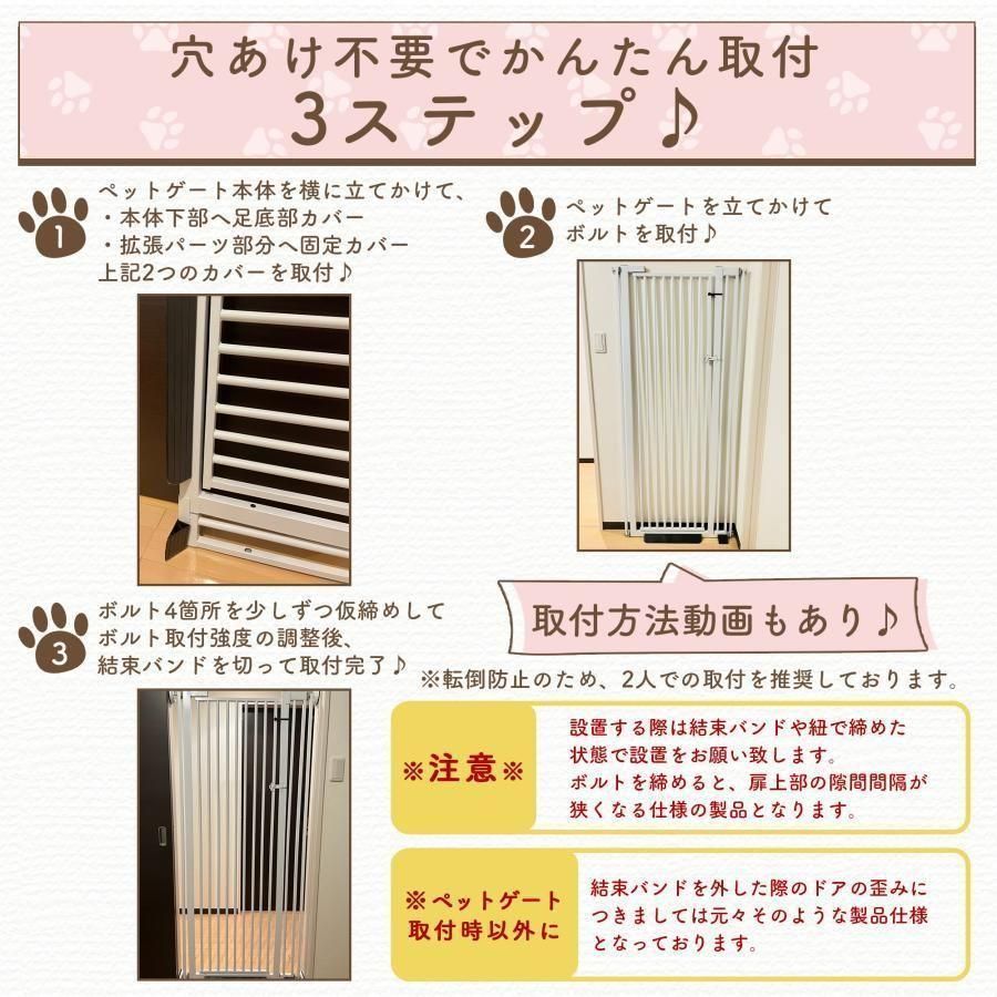 LIFAXIA ペットゲート 170cm ハイタイプ 脱走防止 ペット柵1988 LIFAXIA ペットゲート 170cm ハイタイプ 脱走防止 ペット柵1988