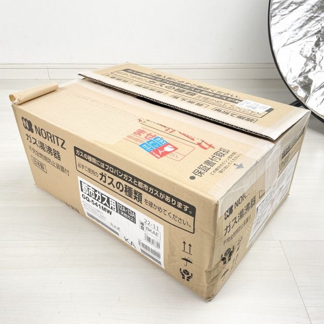 付属品不足