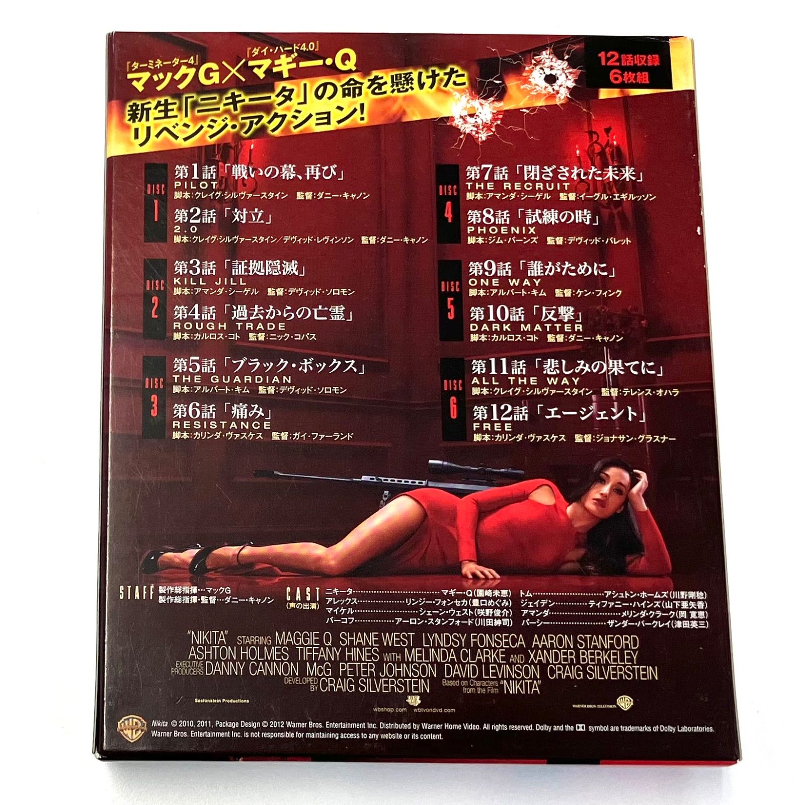 481361】 ニキータ DVD 1・2セット 11枚組 美品 - メルカリ