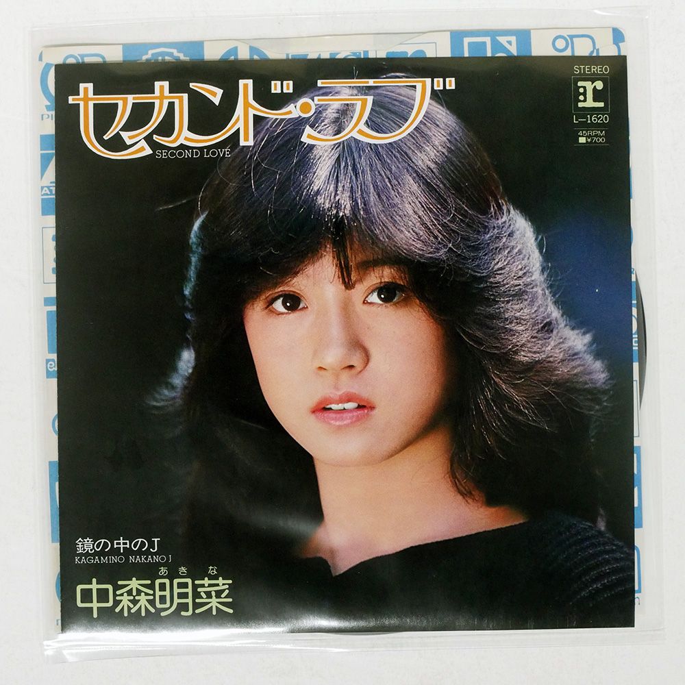中森明菜 国内盤 中森明菜/セカンドラブ/REPRISE L1620 7 □ - メルカリ