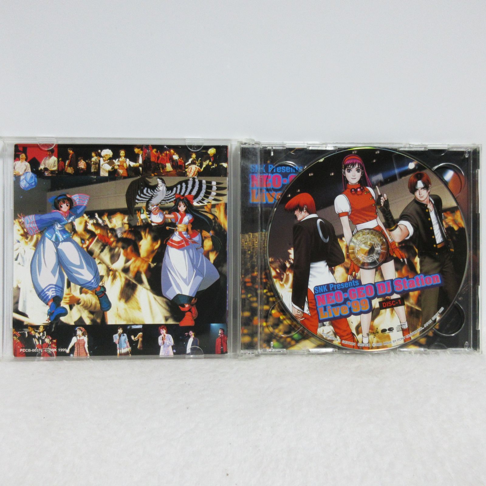 CD】NEO・GEO DJ Station Live'99 | オリジナル・サウンド
