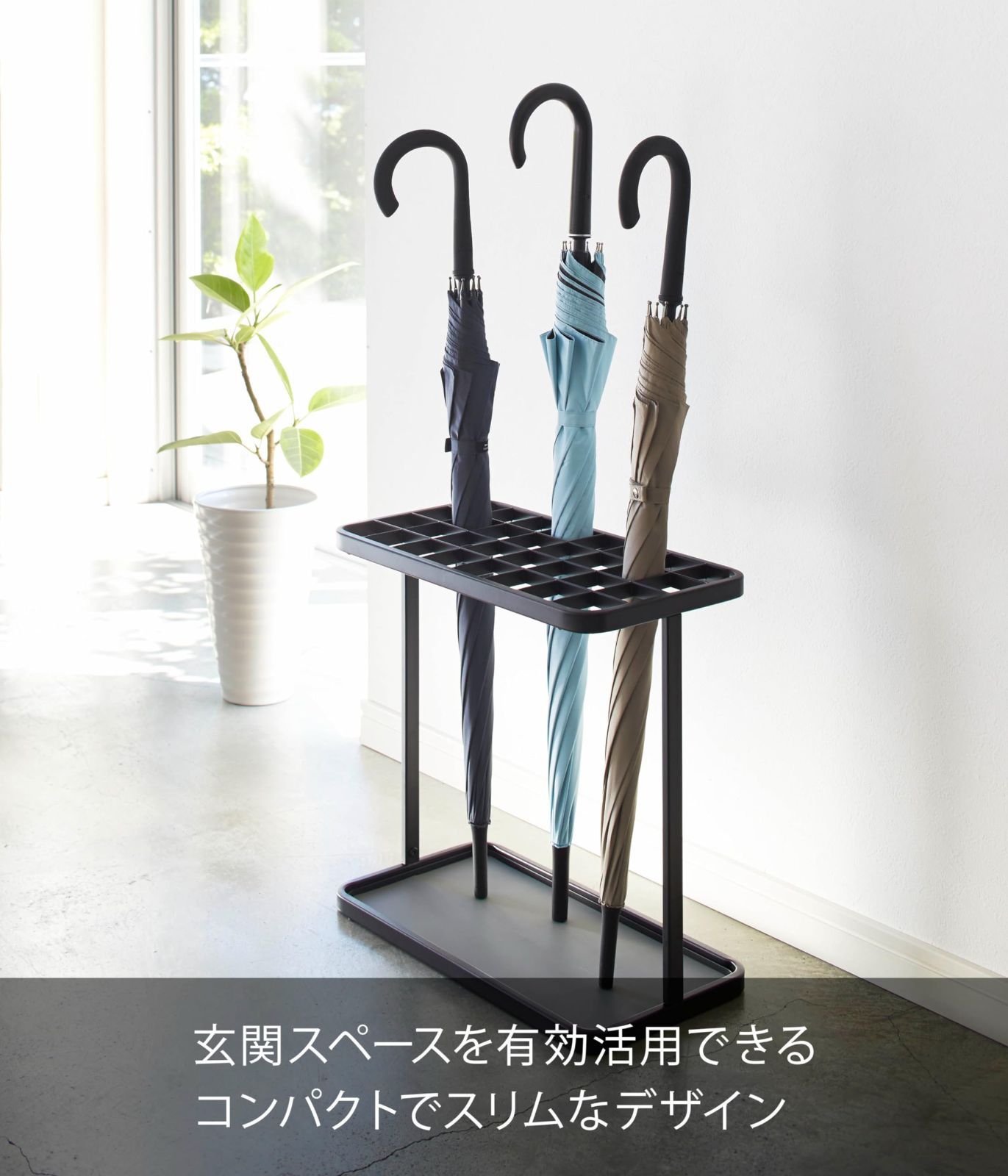 【新着商品】山崎実業(Yamazaki) かさたて 32本用 ブラック 約W43.5&times;D22.5&times;H42.5cm フレーム frame 傘立て スリム 大容量 玄関 2753