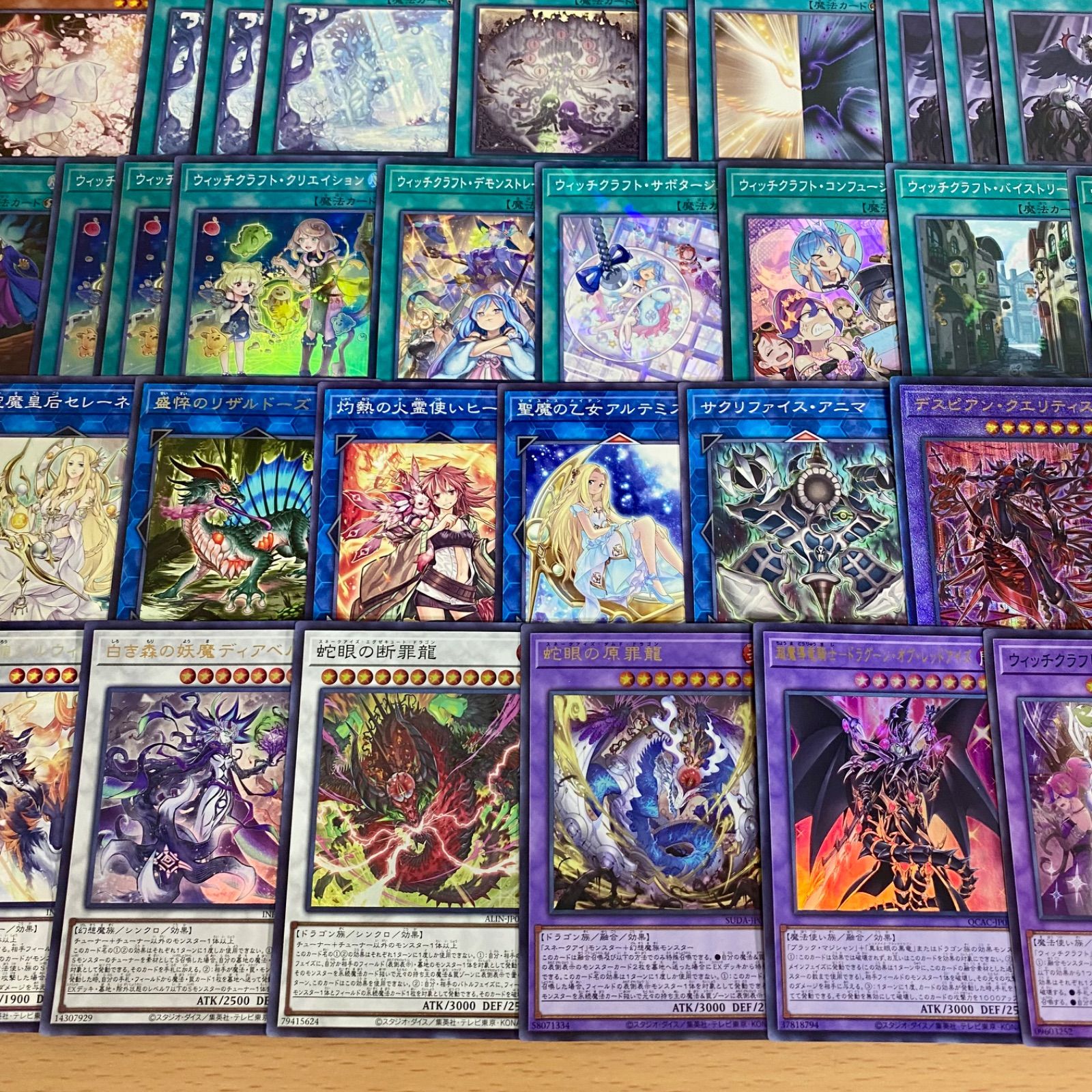 ウィッチクラフト 本格構築